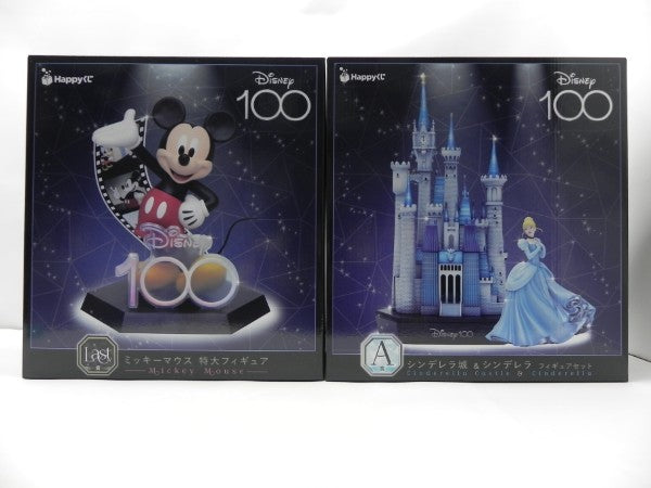 【中古】【未開封】「Happyくじ ディズニー100」シンデレラ城＆シンデレラフィギュアセット/ミッキーマウス 特大フィギュア＜フィギュア＞（代引き不可）6587