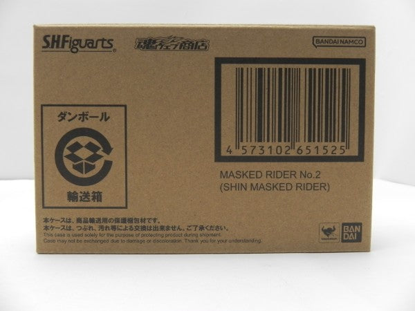 【中古】【未開封】S.H.Figuarts 仮面ライダー第2号(シン・仮面ライダー) 「シン・仮面ライダー」 魂ウェブ商店限定＜フィギュア＞（代引き不可）6587