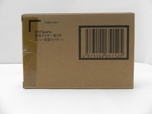 【中古】【未開封】S.H.Figuarts 仮面ライダー第2号(シン・仮面ライダー) 「シン・仮面ライダー」 魂ウェブ商店限定＜フィギュア＞（代引き不可）6587