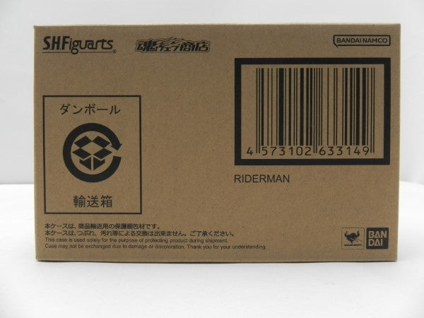 【中古】【未開封】S.H.Figuarts ライダーマン(真骨彫製法) 「仮面ライダーV3」 魂ウェブ商店限定＜フィギュア＞（代引き不可）6587
