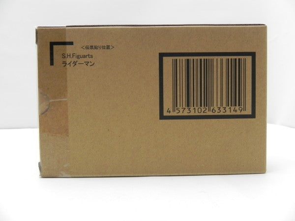 【中古】【未開封】S.H.Figuarts ライダーマン(真骨彫製法) 「仮面ライダーV3」 魂ウェブ商店限定＜フィギュア＞（代引き不可）6587