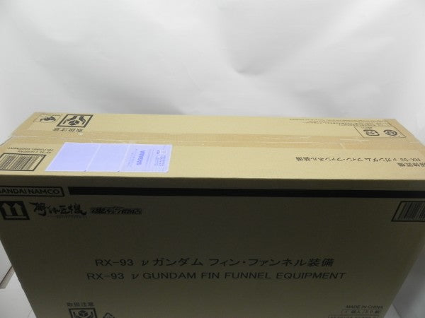 【中古】【輸送箱未開封】【セット】METAL STRUCTURE解体匠機RX-93 νガンダムフィン・ファンネル装備/専用オプションパーツ＜フィギュア＞（代引き不可）6587