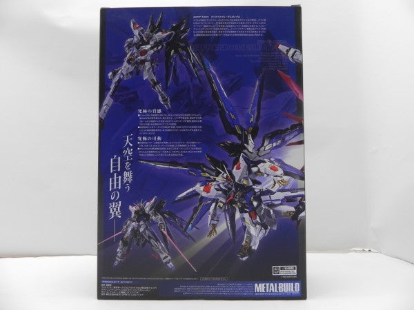 【中古】【開封品】METAL BUILD ストライクフリーダムガンダム [METAL BUILD FESTIVAL 2024]「機動戦士ガンダムSEED DESTINY」＜フィギュア＞（代引き不可）6587