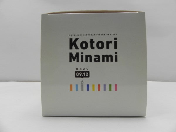 【中古】【開封品】南ことり 「ラブライブ!」 Birthday Figure Project 1/8 PVC製塗装済み完成品 電撃屋限定＜フィギュア＞（代引き不可）6587