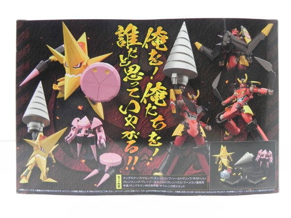 【中古】【未開封】SMP 天元突破グレンラガン天と地と明日を貫くドリルセット プレミアムバンダイ限定＜フィギュア＞（代引き不可）6587