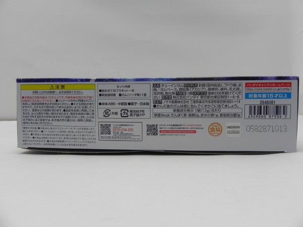 【中古】【未開封】SMP 天元突破グレンラガン天と地と明日を貫くドリルセット プレミアムバンダイ限定＜フィギュア＞（代引き不可）6587