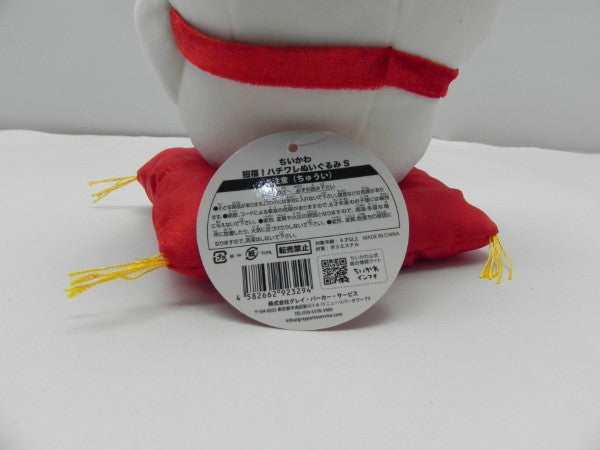 【中古】【開封品】ハチワレ 招福!ハチワレぬいぐるみS 「ちいかわ なんか小さくてかわいいやつ」 ちいかわマーケット限定＜おもちゃ＞（代引き不可）6587