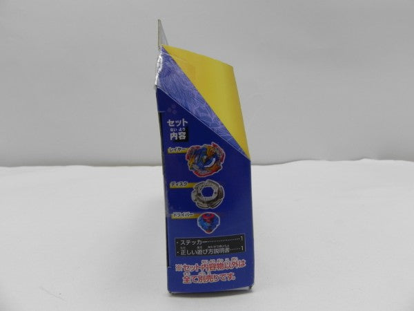 【中古】【開封品】B-193 ブースター アルティメットヴァルキリー.Lg.V’-9 「ベイブレードバースト」＜おもちゃ＞（代引き不可）6587
