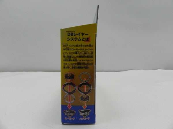 【中古】【開封品】B-193 ブースター アルティメットヴァルキリー.Lg.V’-9 「ベイブレードバースト」＜おもちゃ＞（代引き不可）6587