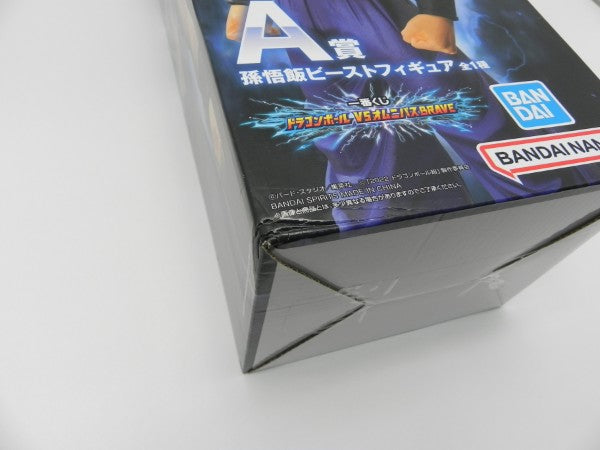 【中古】【未開封】孫悟飯ビースト 「一番くじ ドラゴンボール VSオムニバスBRAVE」 MASTERLISE A賞＜フィギュア＞（代引き不可）6587