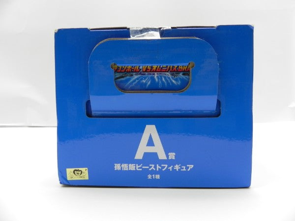 【中古】【未開封】孫悟飯ビースト 「一番くじ ドラゴンボール VSオムニバスBRAVE」 MASTERLISE A賞＜フィギュア＞（代引き不可）6587