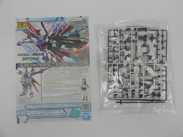 中古】【未組立】1/144 HG ガンダムパーフェクトストライク