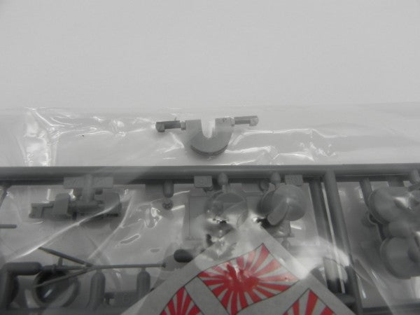 【中古】【未組立】1/350 日本海軍 戦艦大和 「艦船シリーズ No.14」 特別限定モデル＜プラモデル＞（代引き不可）6587