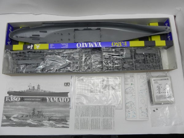 【中古】【未組立】1/350 日本海軍 戦艦大和 「艦船シリーズ No.14」 特別限定モデル＜プラモデル＞（代引き不可）6587
