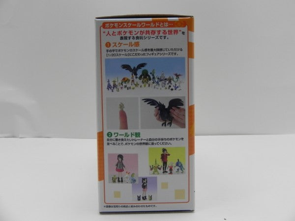 【中古】【未開封】ポケモンスケールワールド ガラル地方 サイトウ＆カポエラー プレミアムバンダイ限定＜フィギュア＞（代引き不可）6587