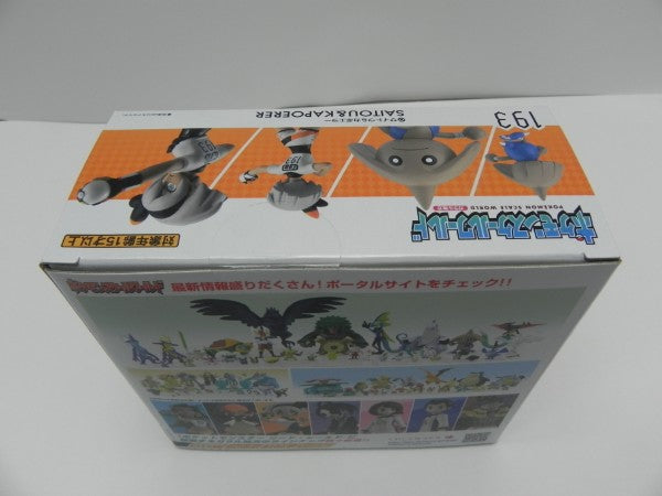 【中古】【未開封】ポケモンスケールワールド ガラル地方 サイトウ＆カポエラー プレミアムバンダイ限定＜フィギュア＞（代引き不可）6587