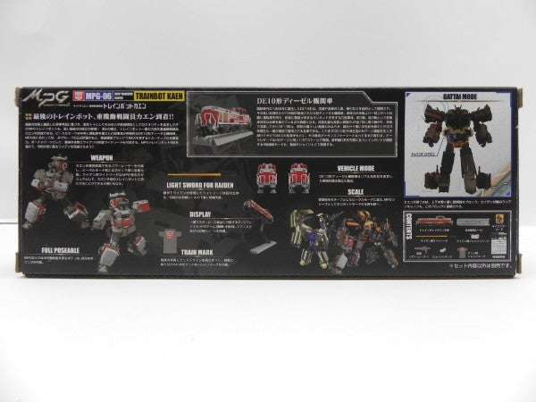 【中古】【開封品】MPG-06 トレインボットカエン 「トランスフォーマー マスターピースG」＜おもちゃ＞（代引き不可）6587
