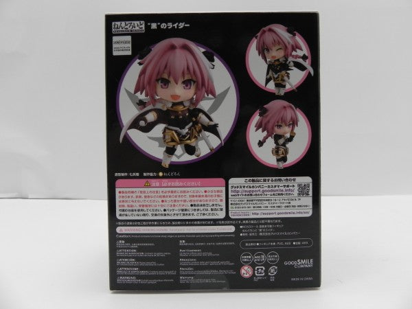 中古】【開封品】ねんどろいど “黒”のライダー 「Fate/Apocrypha
