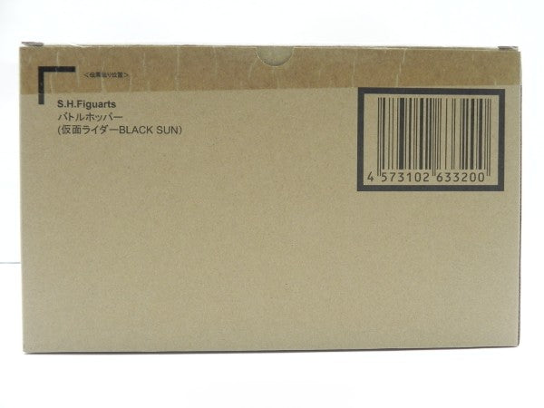 【中古】【輸送箱未開封】S.H.Figuarts バトルホッパー 「仮面ライダーBLACK SUN」 魂ウェブ商店限定＜フィギュア＞（代引き不可）6587