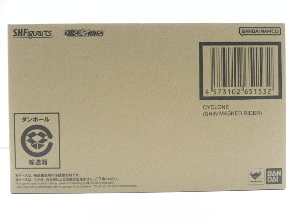 【中古】【輸送箱未開封】S.H.Figuarts サイクロン号 「シン・仮面ライダー」 魂ウェブ商店限定＜フィギュア＞（代引き不可）6587