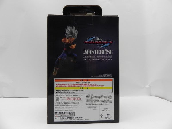 【中古】【開封品】孫悟飯ビースト ラストワンver. 「一番くじ ドラゴンボール VSオムニバスビースト」 ラストワン賞＜フィギュア＞（代引き不可）6587