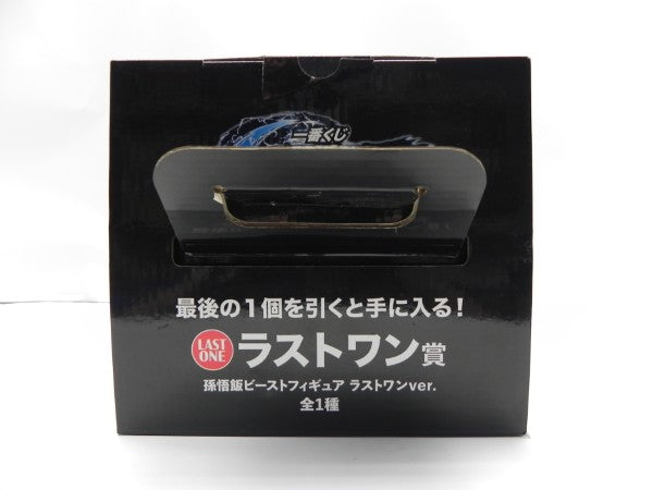 【中古】【開封品】孫悟飯ビースト ラストワンver. 「一番くじ ドラゴンボール VSオムニバスビースト」 ラストワン賞＜フィギュア＞（代引き不可）6587