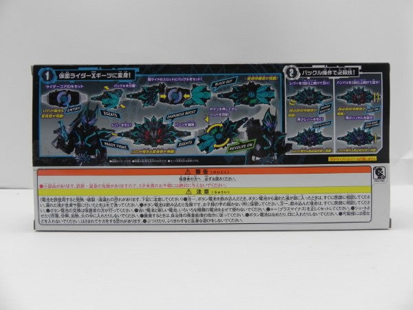 【中古】【開封品】DXXギーツレイズバックル 「仮面ライダーギーツ」 プレミアムバンダイ限定＜おもちゃ＞（代引き不可）6587