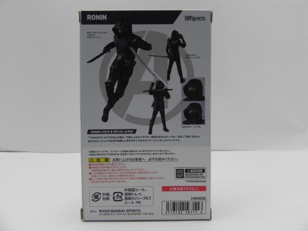 【中古】【開封品】S.H.Figuarts ローニン 「アベンジャーズ/エンドゲーム」＜フィギュア＞（代引き不可）6587