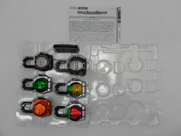 【中古】【開封品】コンプリートセレクションモディフィケーション ロックシード 鎧武セット 「仮面ライダー鎧武」＜おもちゃ＞（代引き不可）6587