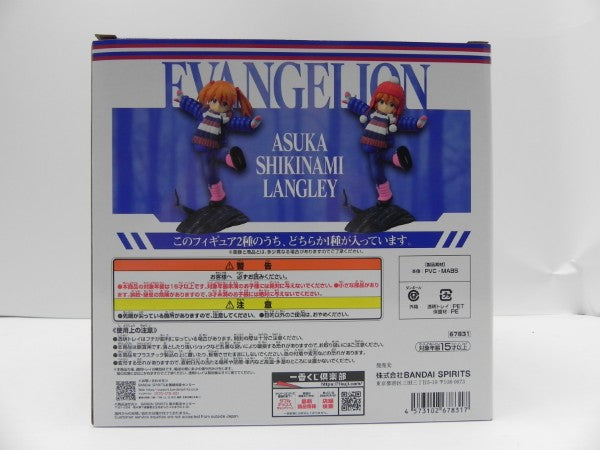 【中古】【開封品】式波・アスカ・ラングレー(幼少期/ニット帽姿) 「一番くじ エヴァンゲリオン 〜ヤマト作戦!〜」 D賞＜フィギュア＞（代引き不可）6587