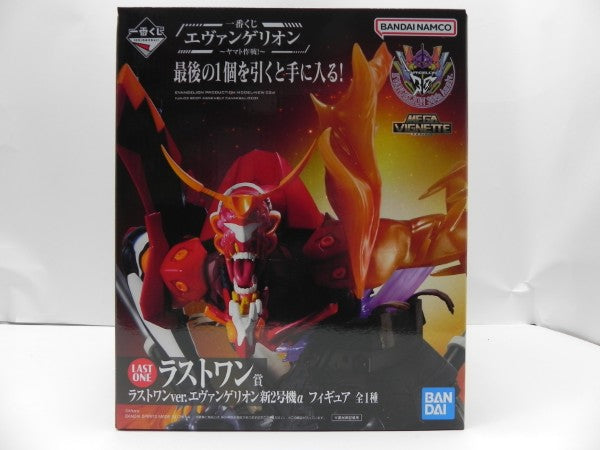 【中古】【未開封】ラストワンver.エヴァンゲリオン新2号機α 「一番くじ エヴァンゲリオン 〜ヤマト作戦!〜」ラストワン賞＜フィギュア＞（代引き不可）6587