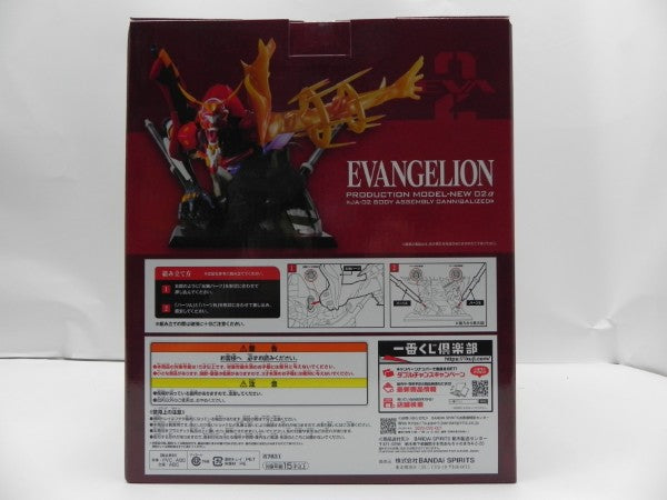 【中古】【未開封】ラストワンver.エヴァンゲリオン新2号機α 「一番くじ エヴァンゲリオン 〜ヤマト作戦!〜」ラストワン賞＜フィギュア＞（代引き不可）6587