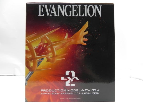 中古】【未開封】ラストワンver.エヴァンゲリオン新2号機α 「一