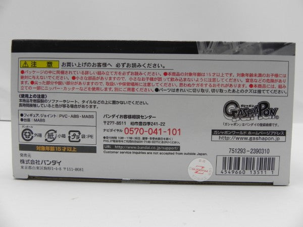 【中古】【未開封】機動戦士ガンダム MOBILE SUIT ENSEMBLE EX03 ヘイズル改(ティターンズカラー)セット プレバン限定＜フィギュア＞（代引き不可）6587