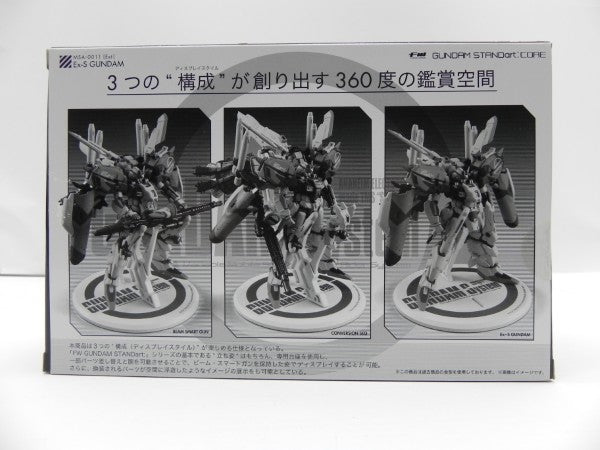 【中古】【開封品】FW GUNDAM STANDart：CORE Ex-S GUNDAM プレミアムバンダイ限定＜フィギュア＞（代引き不可）6587