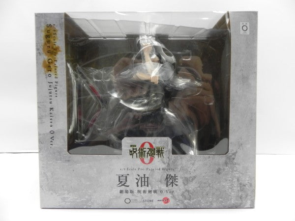 【中古】【未開封】ARTFX J 夏油傑 劇場版 呪術廻戦 0 Ver. 「劇場版 呪術廻戦 0」 1/8 PVC製塗装済み完成品＜フィギュア＞（代引き不可）6587