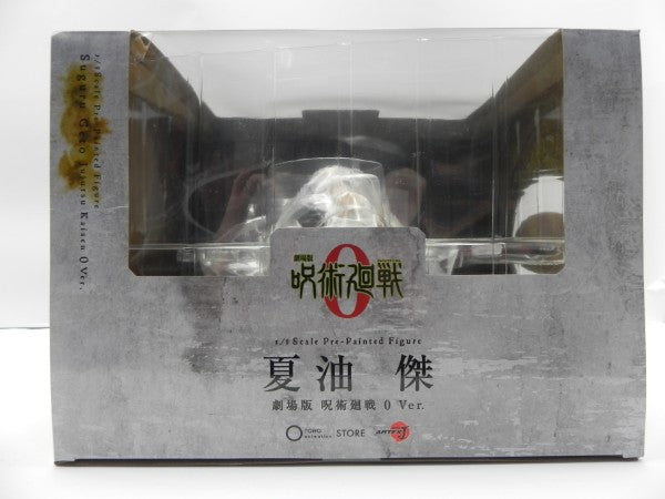 【中古】【未開封】ARTFX J 夏油傑 劇場版 呪術廻戦 0 Ver. 「劇場版 呪術廻戦 0」 1/8 PVC製塗装済み完成品＜フィギュア＞（代引き不可）6587