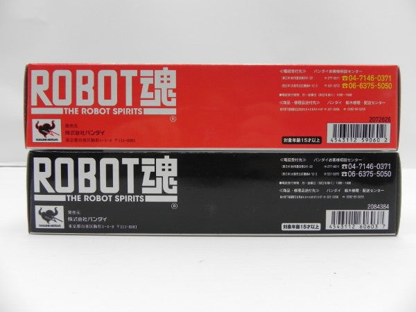 【中古】【未開封】ROBOT魂＜SIDE MS＞ ガッデス/ガデッサ/ガラッゾ/ガッデス用ブースターセット＜フィギュア＞（代引き不可）6587