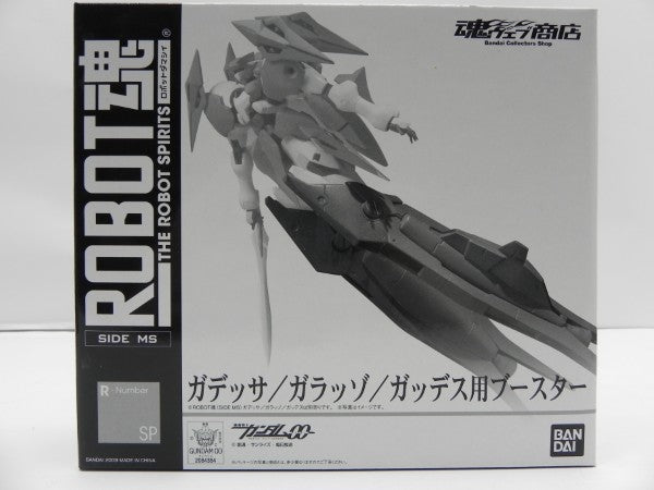 【中古】【未開封】ROBOT魂＜SIDE MS＞ ガッデス/ガデッサ/ガラッゾ/ガッデス用ブースターセット＜フィギュア＞（代引き不可）6587