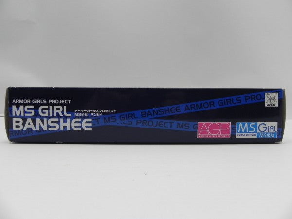 【中古】【開封品】アーマーガールズプロジェクト MS少女 バンシィ 「機動戦士ガンダムUC」 魂ウェブ商店限定＜フィギュア＞（代引き不可）6587