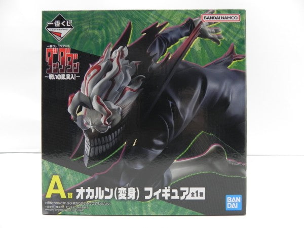 【中古】【未開封】オカルン(変身) 「一番くじ TVアニメ『ダンダダン』 〜呪いの家、突入!〜」 A賞＜フィギュア＞（代引き不可）6587