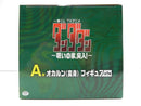 【中古】【未開封】オカルン(変身) 「一番くじ TVアニメ『ダンダダン』 〜呪いの家、突入!〜」 A賞＜フィギュア＞（代引き不可）6587