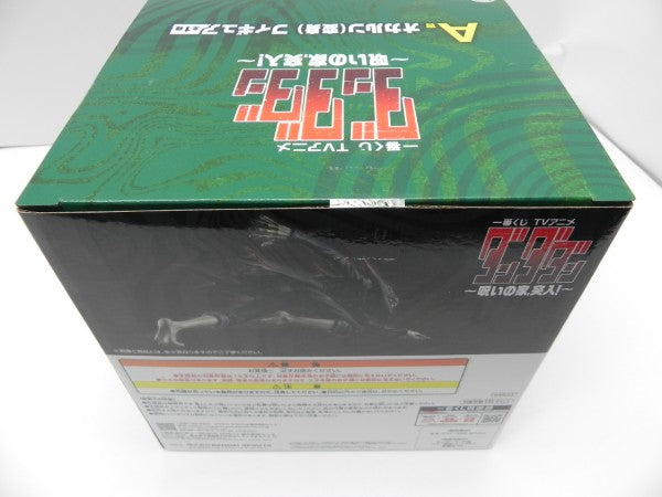 【中古】【未開封】オカルン(変身) 「一番くじ TVアニメ『ダンダダン』 〜呪いの家、突入!〜」 A賞＜フィギュア＞（代引き不可）6587