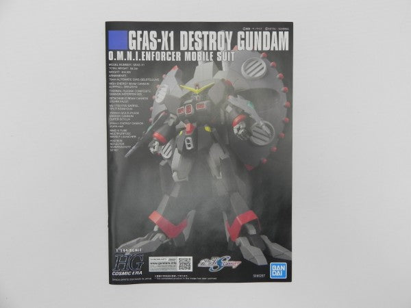 【中古】【未組立】1/144 HG GFAS-X1 デストロイガンダム 「機動戦士ガンダムSEED DESTINY」 [5066297]＜プラモデル＞（代引き不可）6587