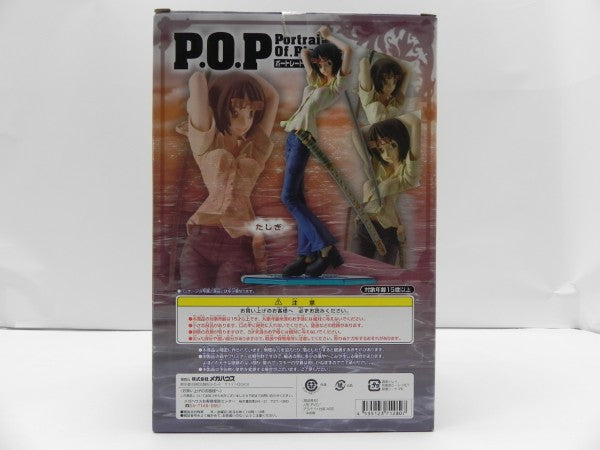 【中古】【未開封】たしぎ「ワンピース」エクセレントモデル Portrait.Of.Pirates ワンピース NEO-7＜フィギュア＞（代引き不可）6587