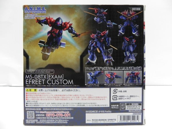 【中古】【開封品】ROBOT魂＜SIDE MS＞ MS-08TX[EXAM] イフリート改 ver. A.N.I.M.E. 機動戦士ガンダム外伝 THE BLUE DESTINY＜フィギュア＞（代引き不可）6587