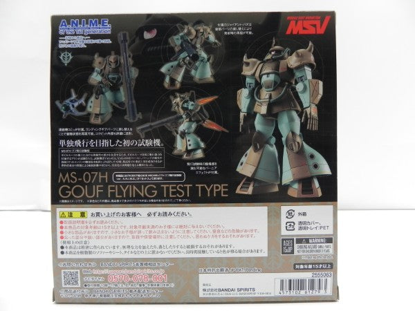 【中古】【開封品】ROBOT魂 ＜SIDE MS＞ MS-07H グフ飛行試験型 ver. A.N.I.M.E. 「機動戦士ガンダム」 魂ウェブ商店限定＜フィギュア＞（代引き不可）6587