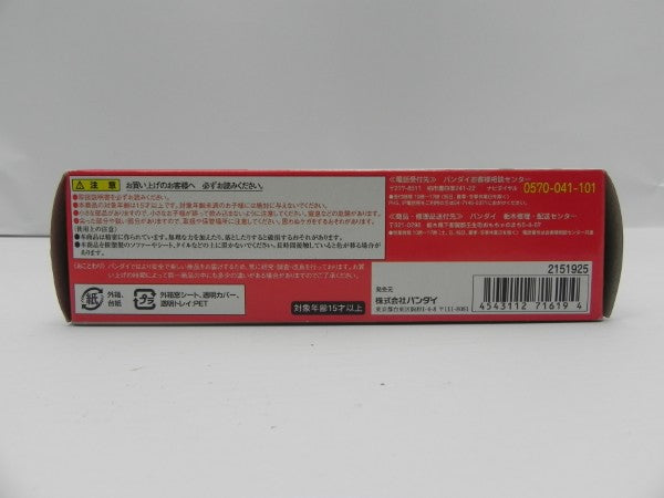 【中古】【未開封】ROBOT魂＜SIDE MS＞ ガンダムAGE-1 ノーマル 「機動戦士ガンダムAGE」＜フィギュア＞（代引き不可）6587