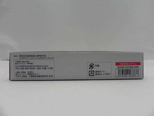【中古】【未開封】ROBOT魂 ＜SIDE MS＞ MS-06 量産型ザク ver. A.N.I.M.E. 〜リアルマーキング〜 「機動戦士ガンダム」＜フィギュア＞（代引き不可）6587
