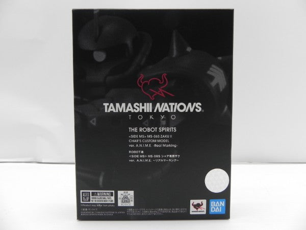 【中古】【未開封】ROBOT魂 ＜SIDE MS＞ MS-06S シャア専用ザク ver. A.N.I.M.E. リアルマーキング 「機動戦士ガンダム」＜フィギュア＞（代引き不可）6587